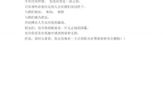 编导学生短剧本，编导剧本范文